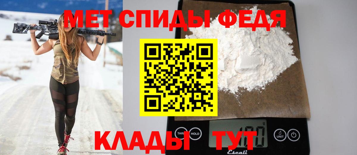 АМФ 98%  Амфетамин  Amphetamine  Вход с VPN  Краснодар 
