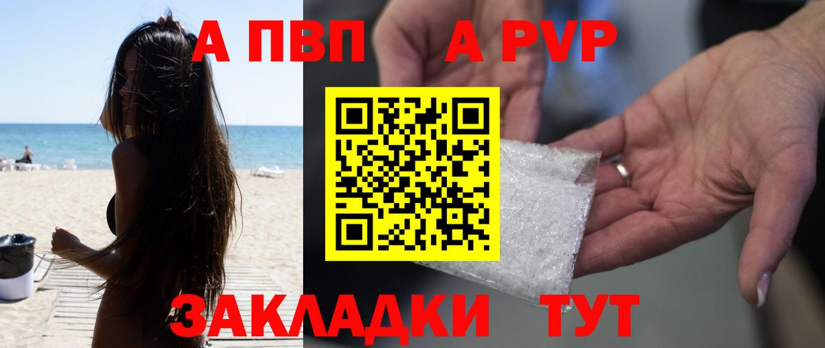 A PVP крисы CK Краснодар