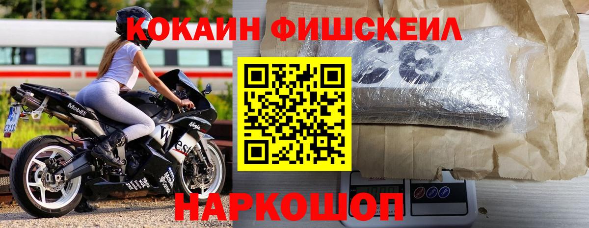 КОКАИН 98% Краснодар