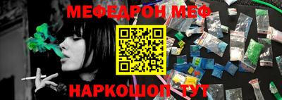 mix Ипатово