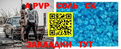 ALPHA-PVP Ирбит