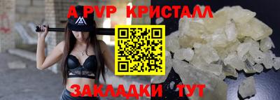 mix Ипатово
