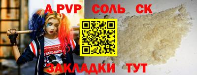 mix Ипатово