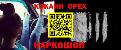 ALPHA-PVP Ирбит