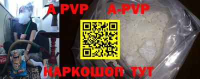 ALPHA-PVP Ирбит