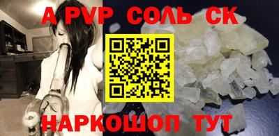 ALPHA-PVP Ирбит