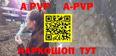 ALPHA-PVP Ирбит