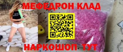 mix Ипатово