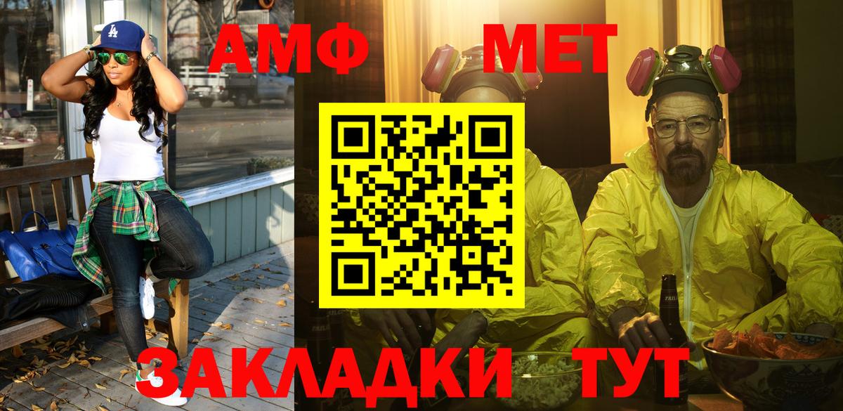Первитин кристалл Краснодар