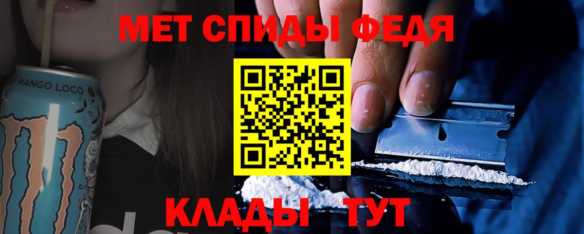 Метамфетамин мет  Вход с VPN  Метамфетамин  Краснодар 