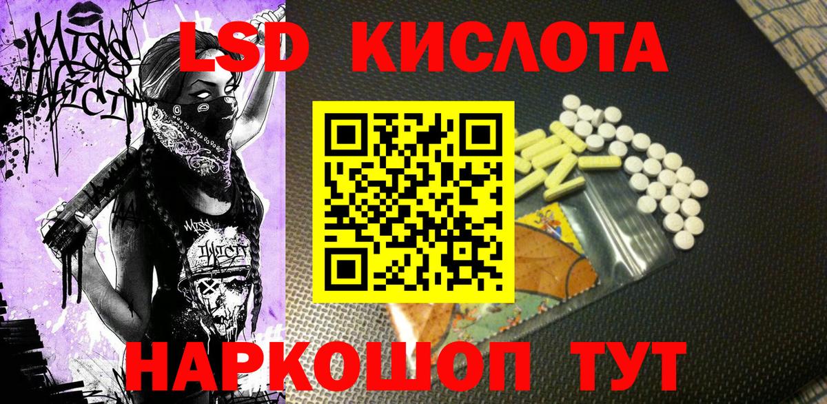Краснодар  Марки NBOMe 1,5мг  Марки 25I-NBOMe  Вход с VPN 