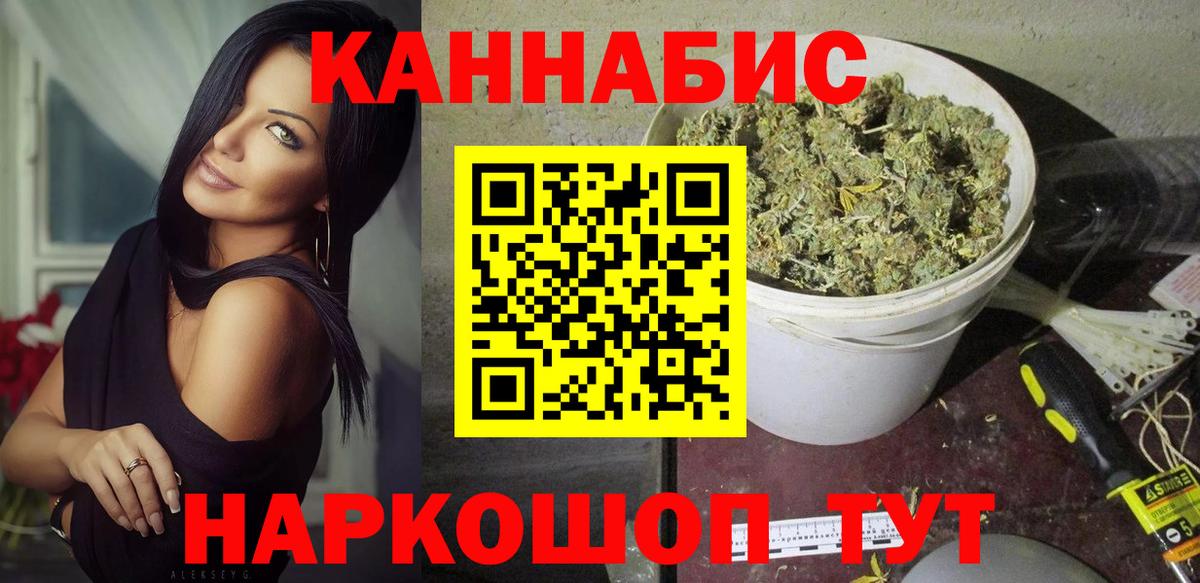 Краснодар  Конопля White Widow  Вход с VPN  Бошки марихуана White Widow  МАРИХУАНА сатива 